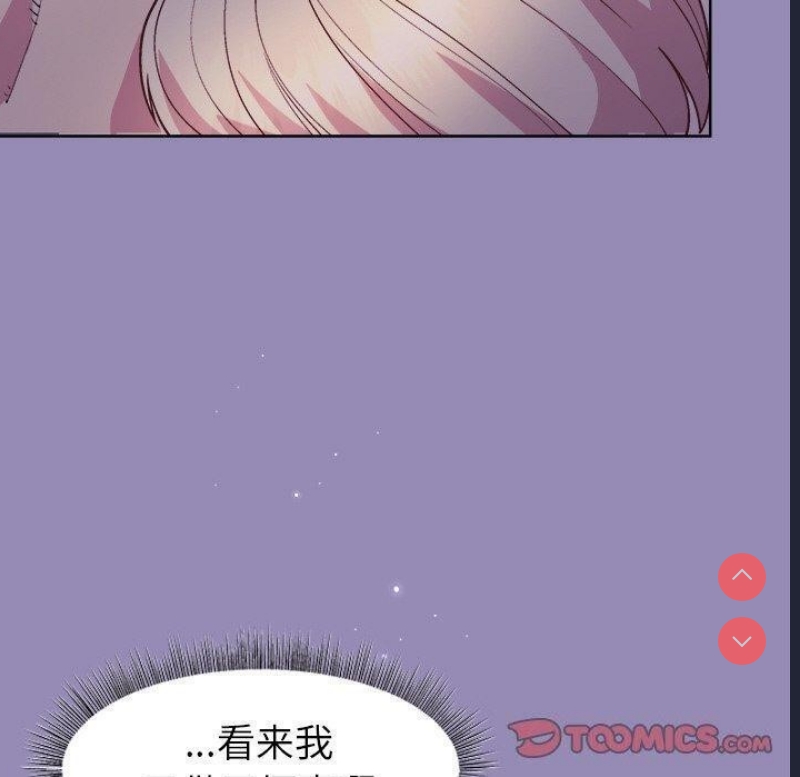 和美女上司玩游戏