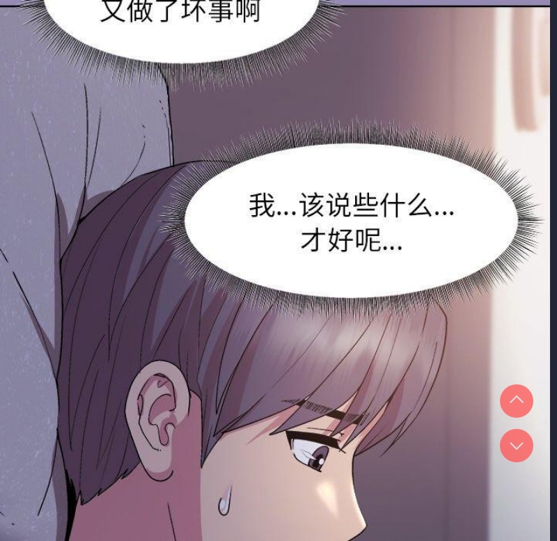 和美女上司玩游戏