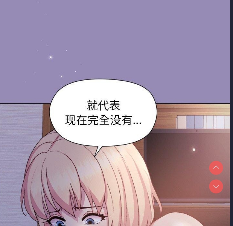 和美女上司玩游戏