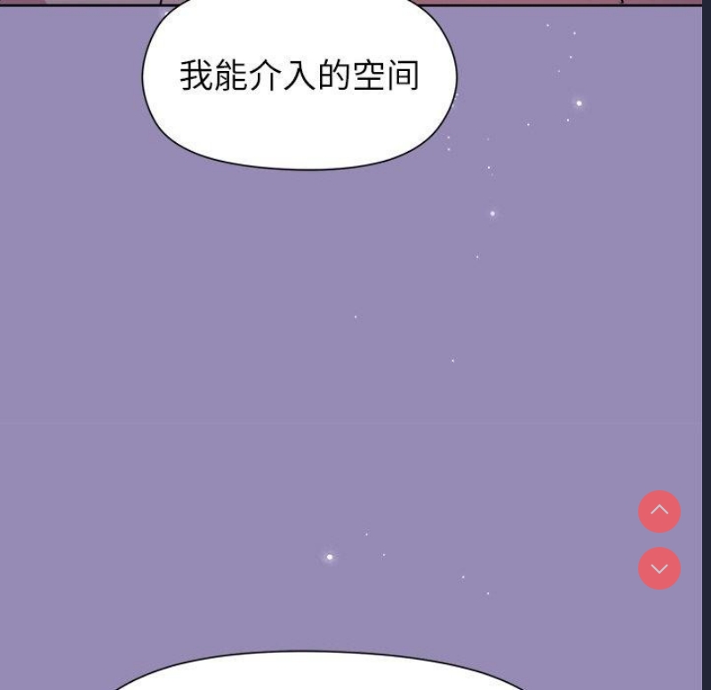 和美女上司玩游戏