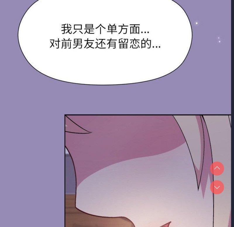 和美女上司玩游戏