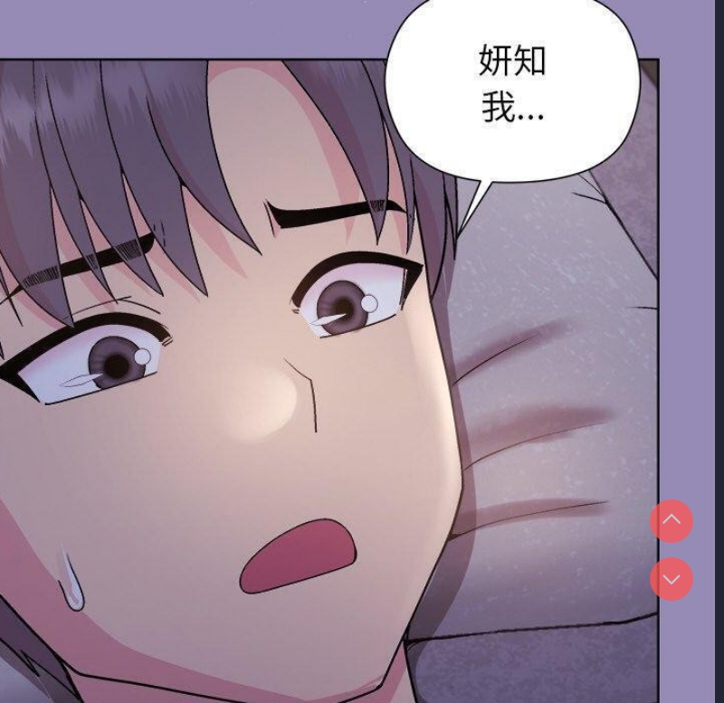和美女上司玩游戏