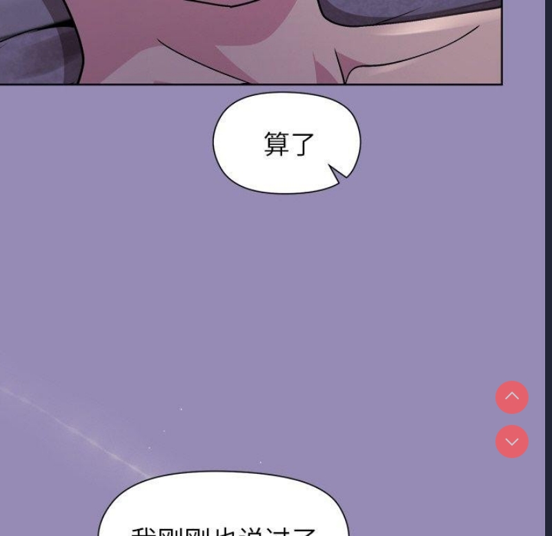 和美女上司玩游戏