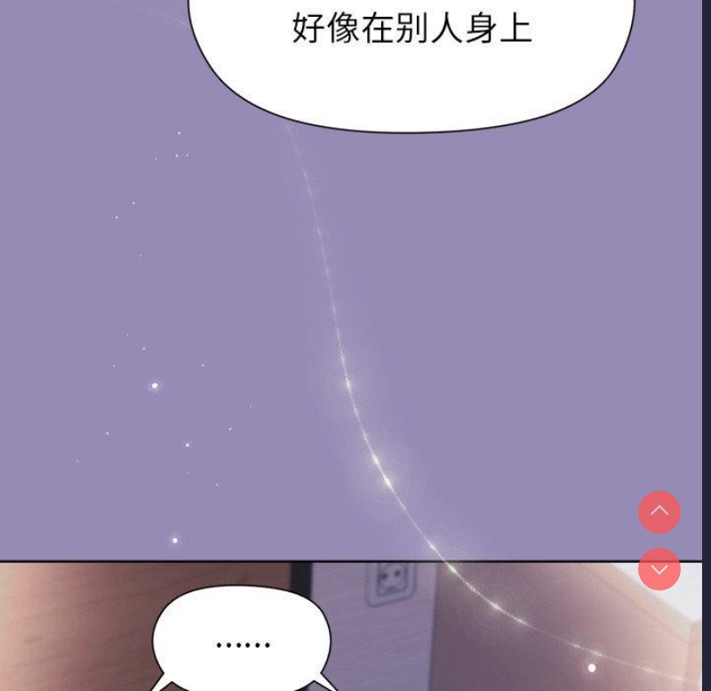 和美女上司玩游戏