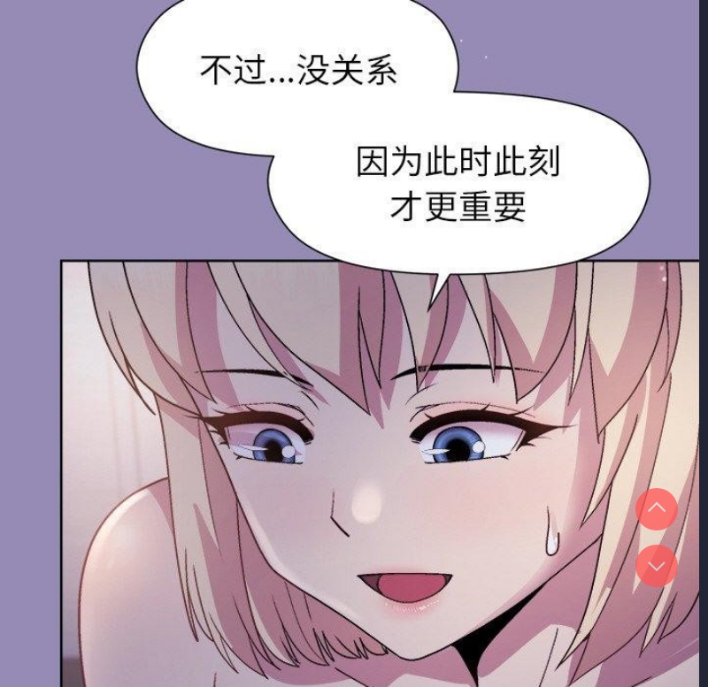 和美女上司玩游戏