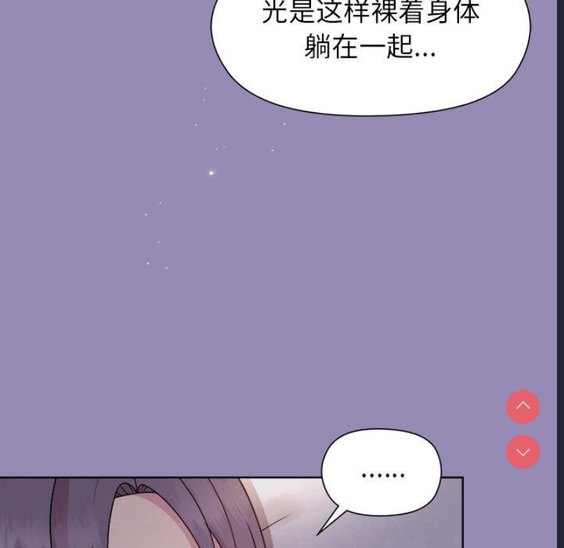 和美女上司玩游戏