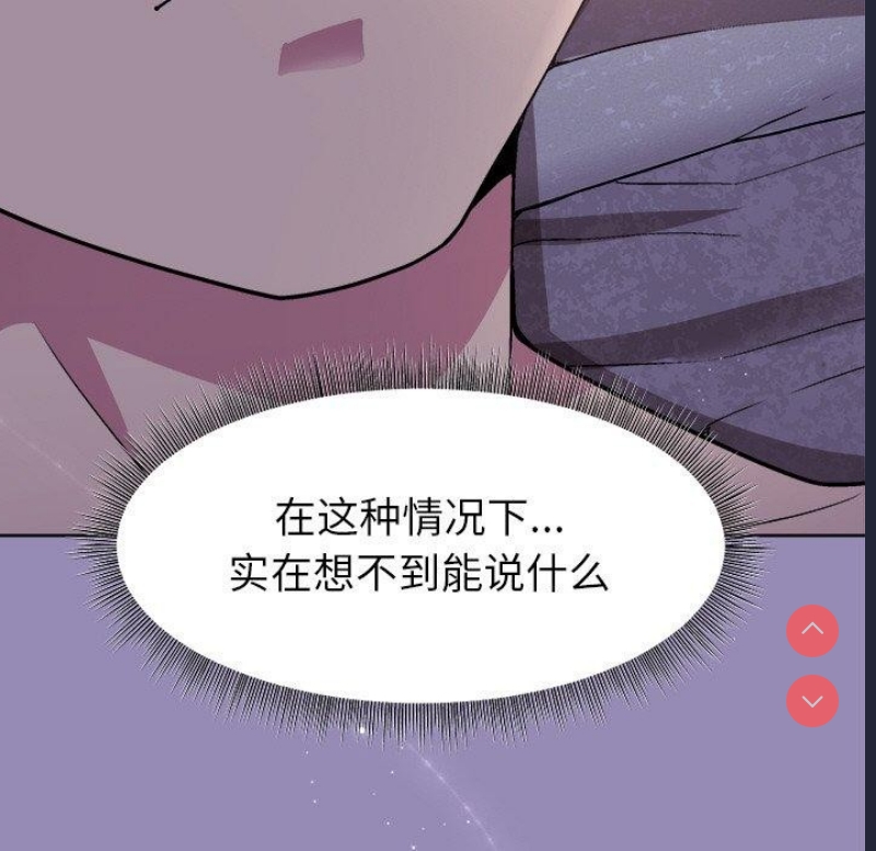 和美女上司玩游戏