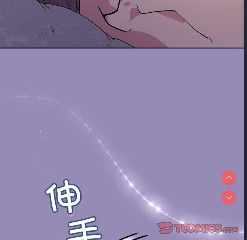 和美女上司玩游戏