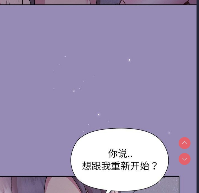 和美女上司玩游戏