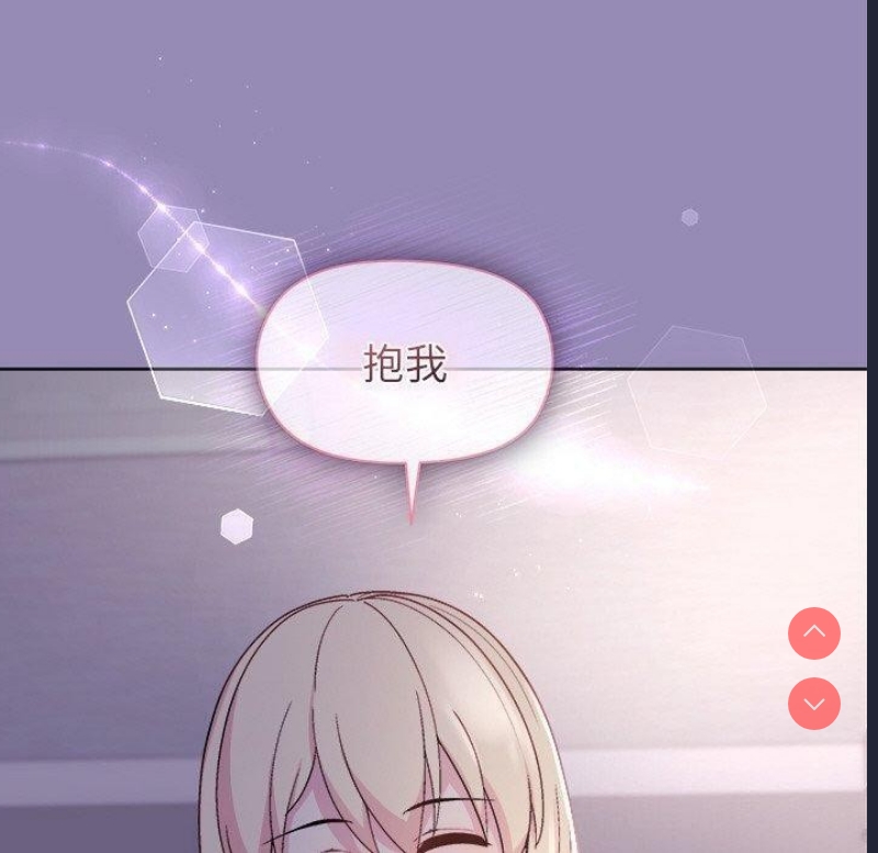 和美女上司玩游戏