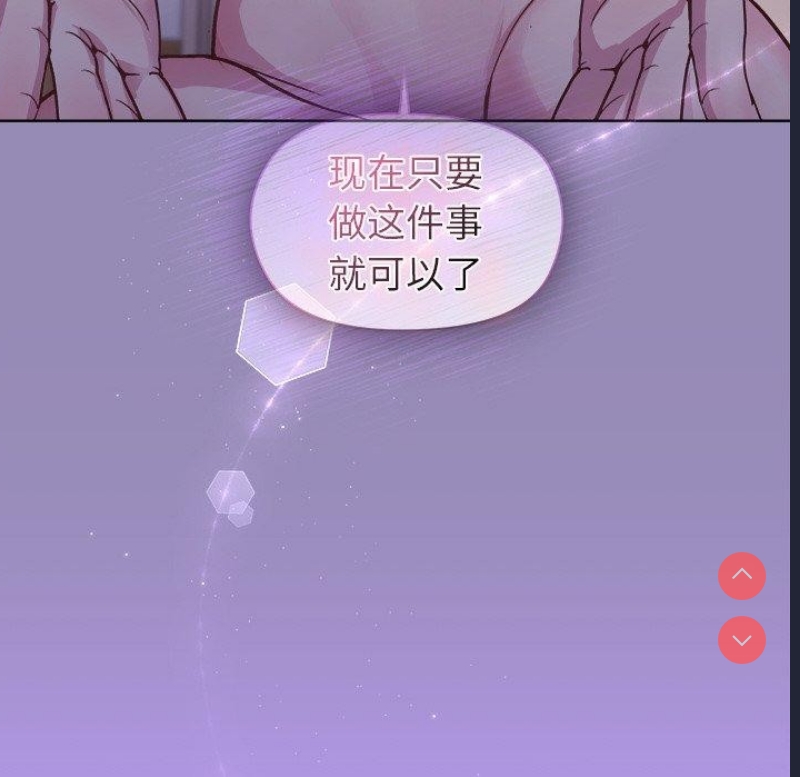 和美女上司玩游戏