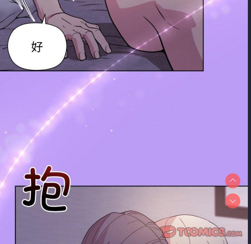和美女上司玩游戏