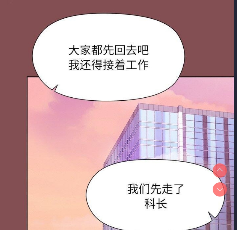和美女上司玩游戏
