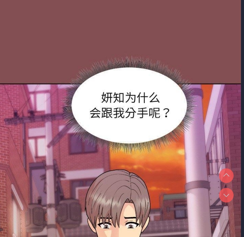 和美女上司玩游戏