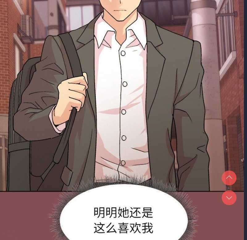 和美女上司玩游戏