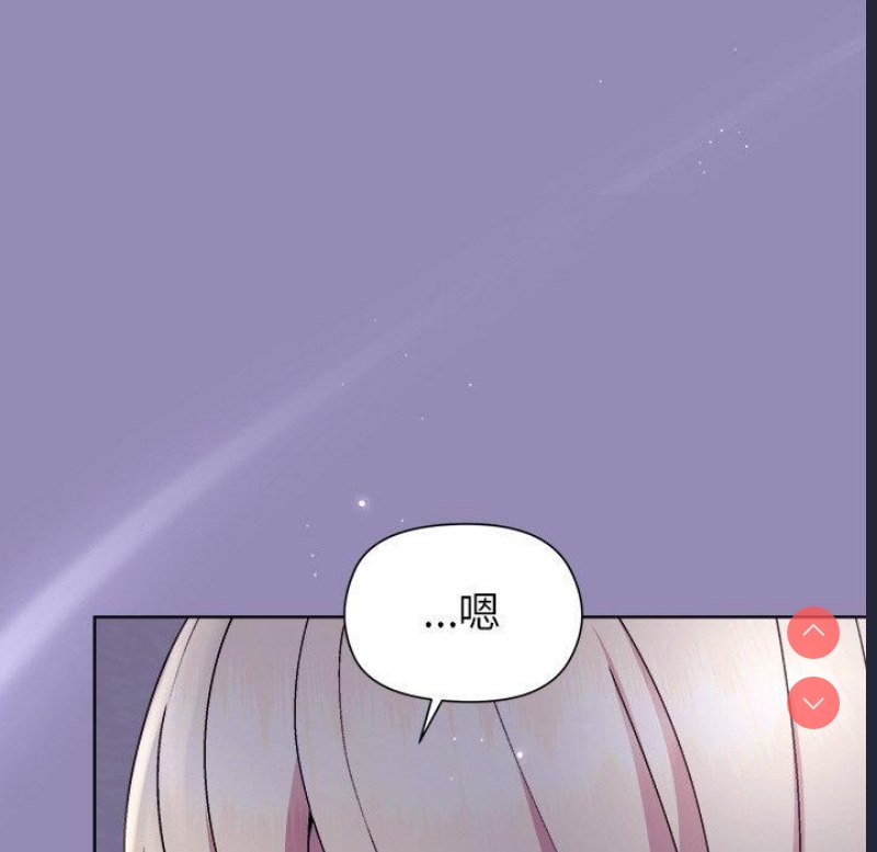 和美女上司玩游戏
