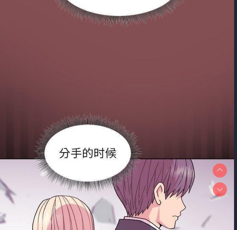 和美女上司玩游戏
