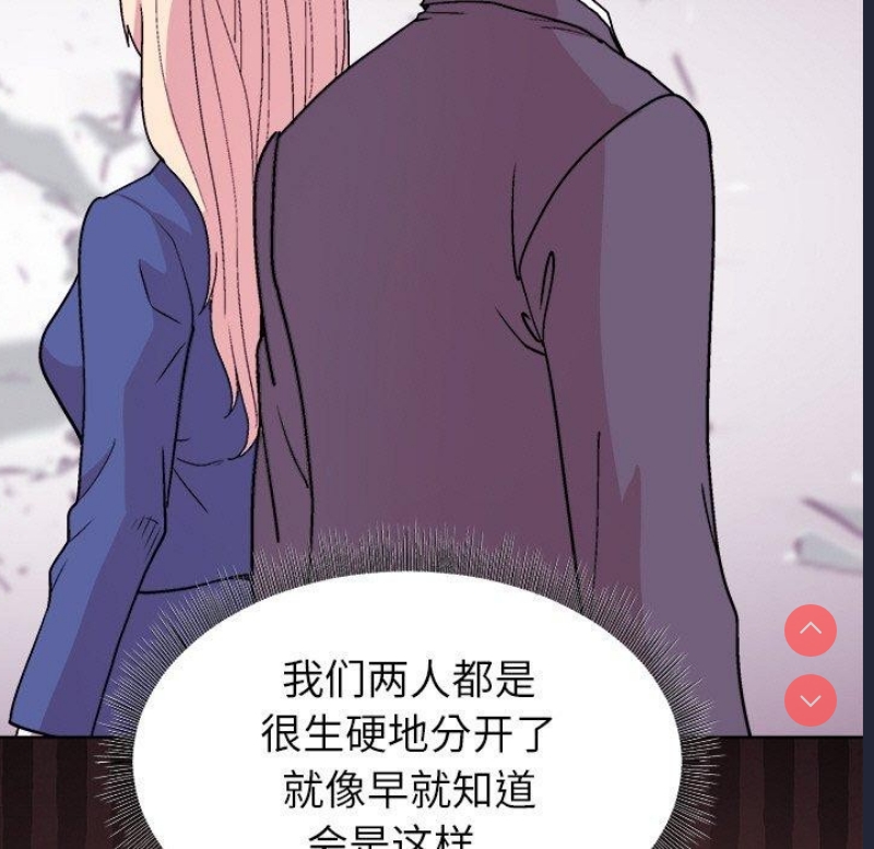 和美女上司玩游戏