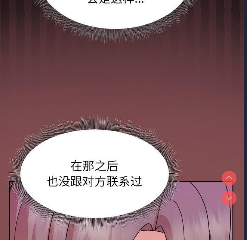 和美女上司玩游戏