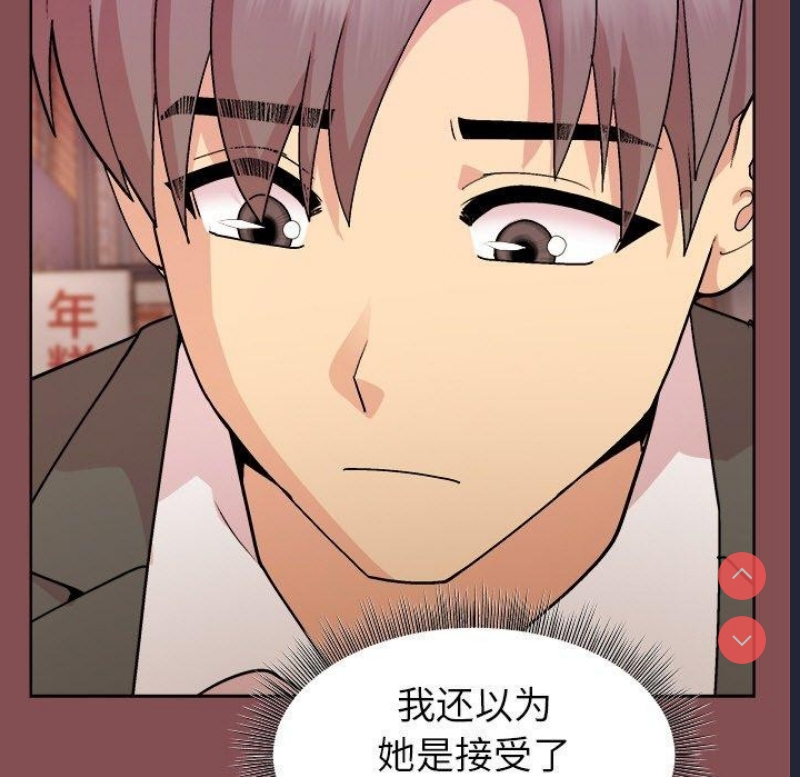 和美女上司玩游戏