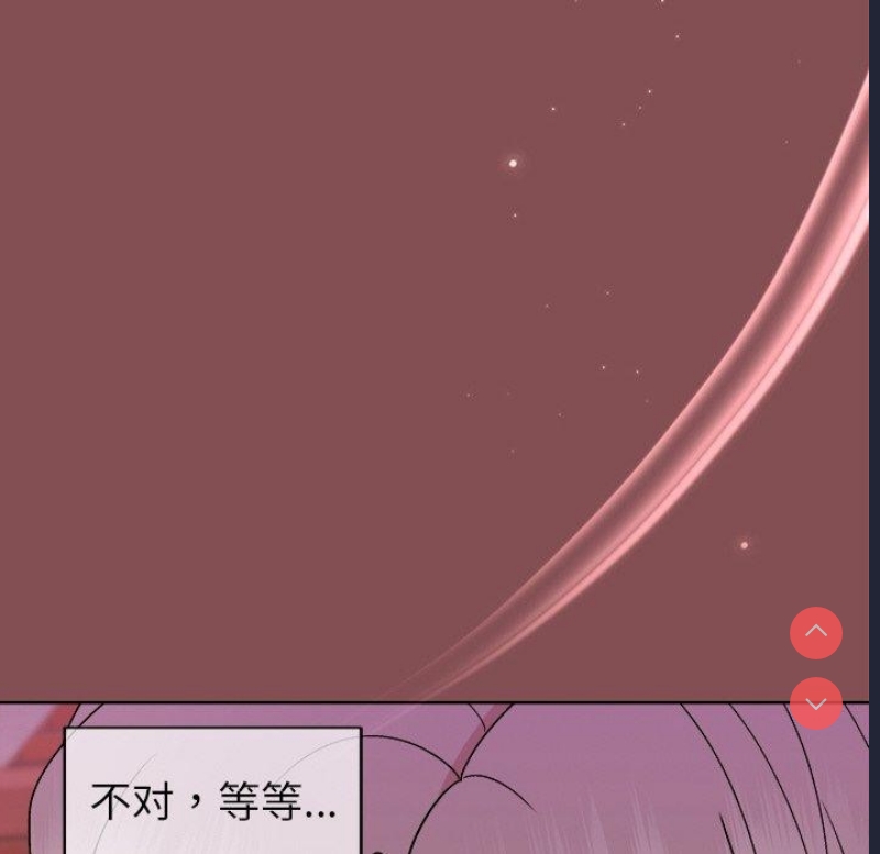 和美女上司玩游戏