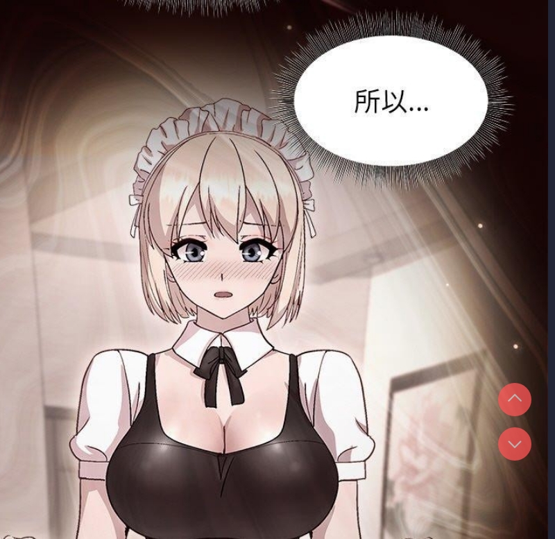 和美女上司玩游戏