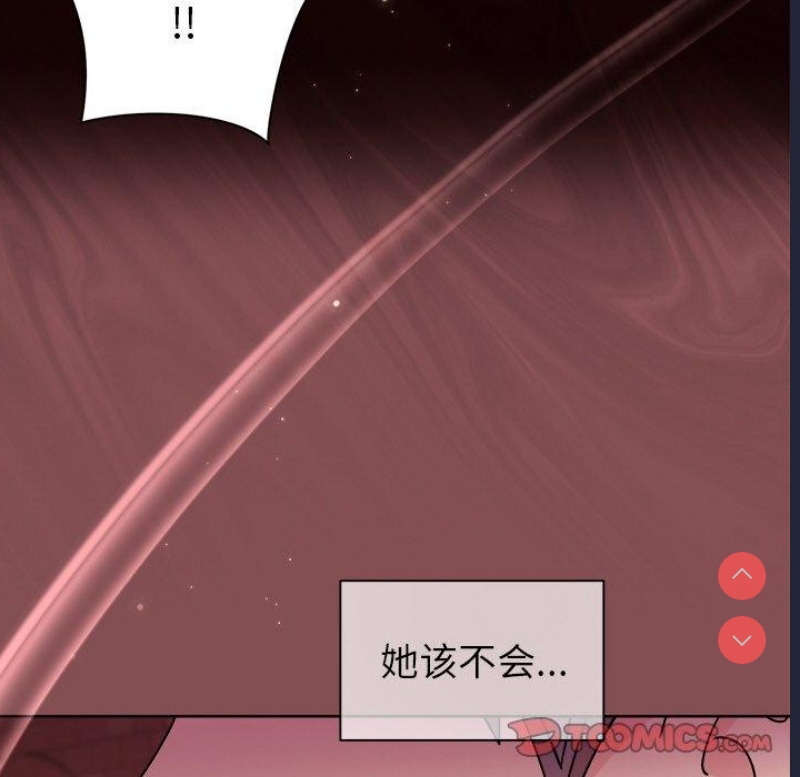 和美女上司玩游戏