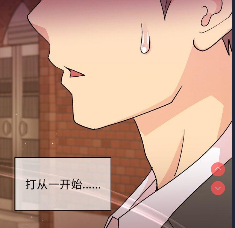 和美女上司玩游戏