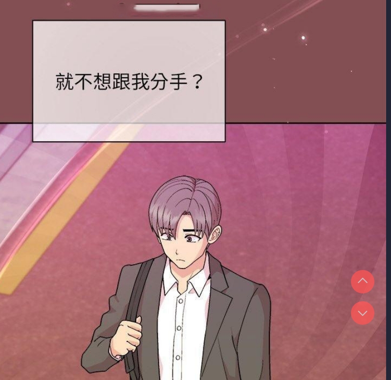 和美女上司玩游戏