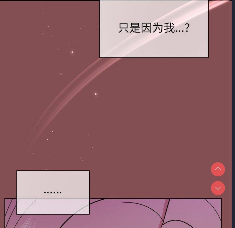 和美女上司玩游戏