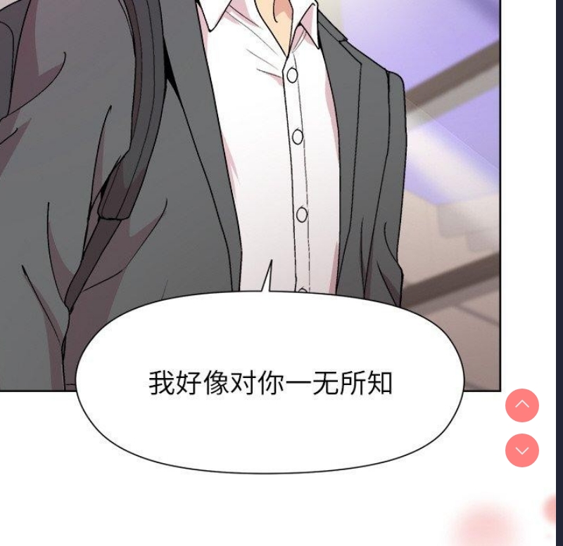 和美女上司玩游戏