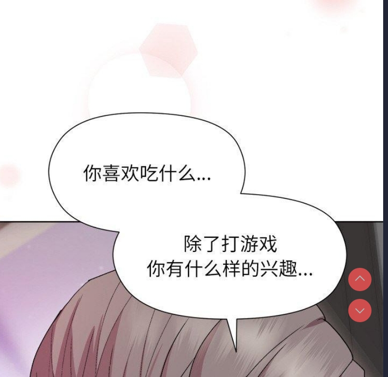 和美女上司玩游戏