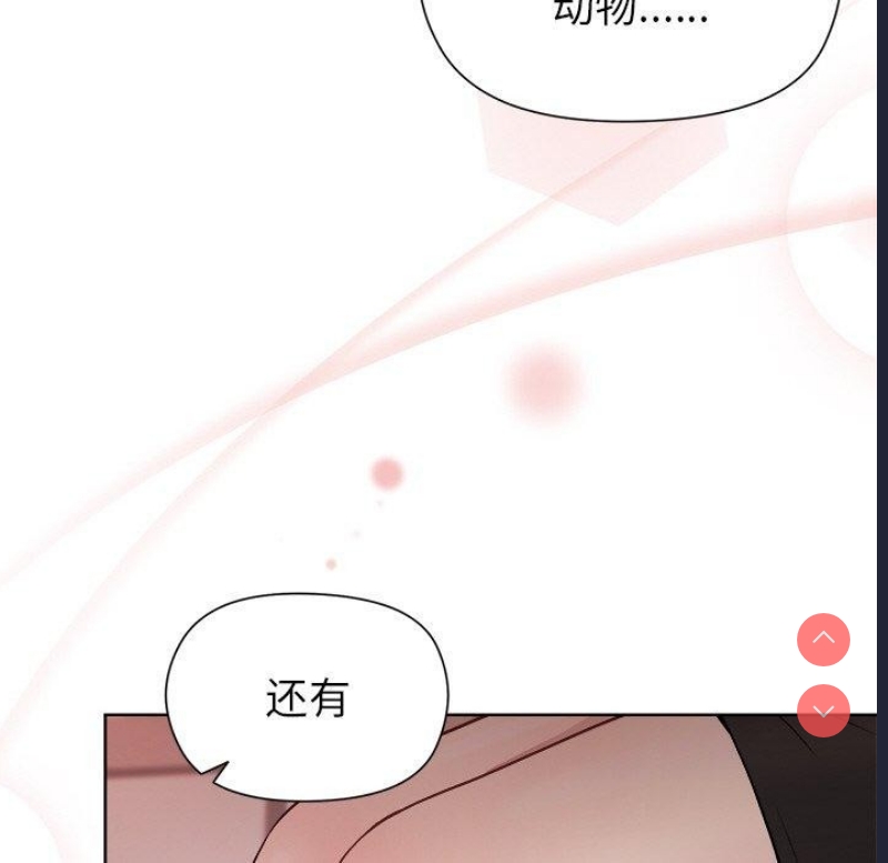 和美女上司玩游戏