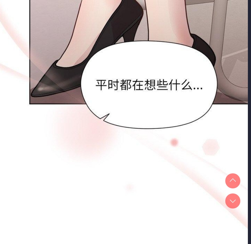 和美女上司玩游戏