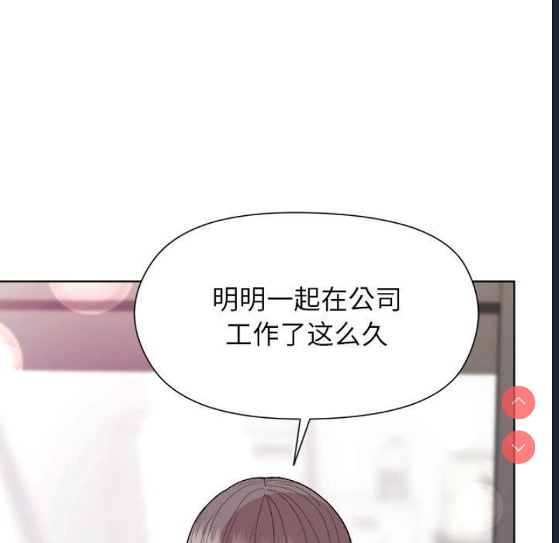 和美女上司玩游戏