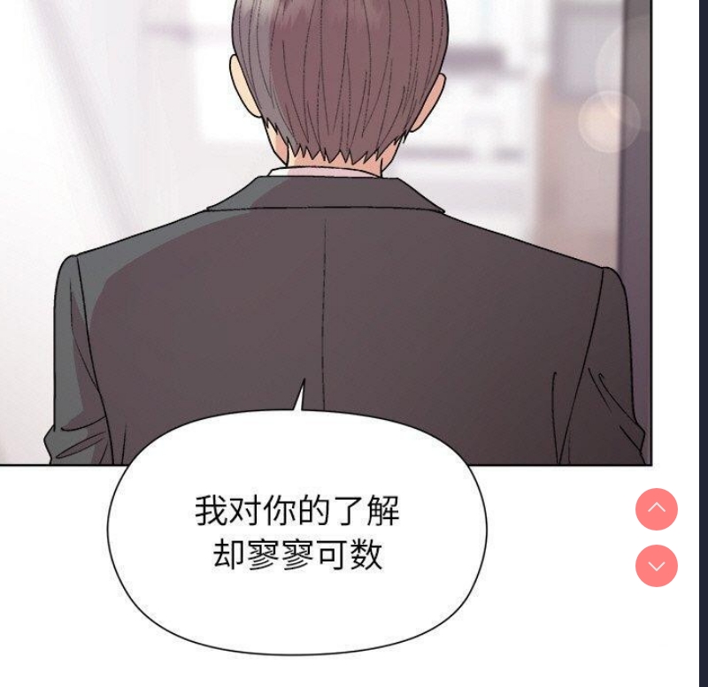 和美女上司玩游戏