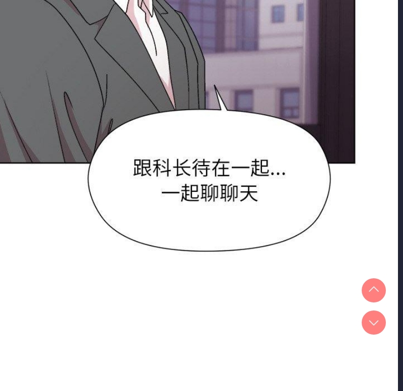 和美女上司玩游戏