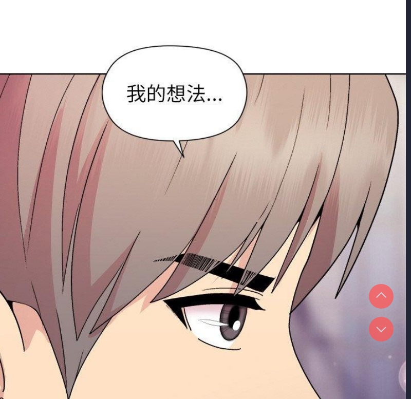 和美女上司玩游戏