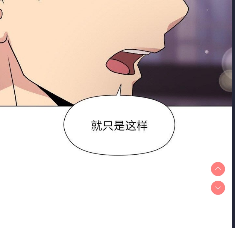 和美女上司玩游戏