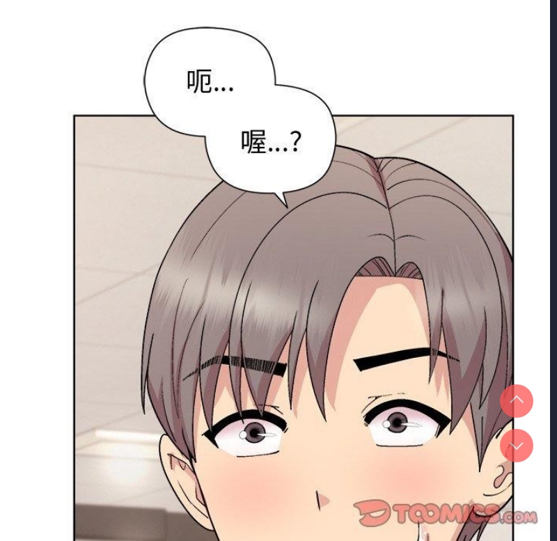 和美女上司玩游戏