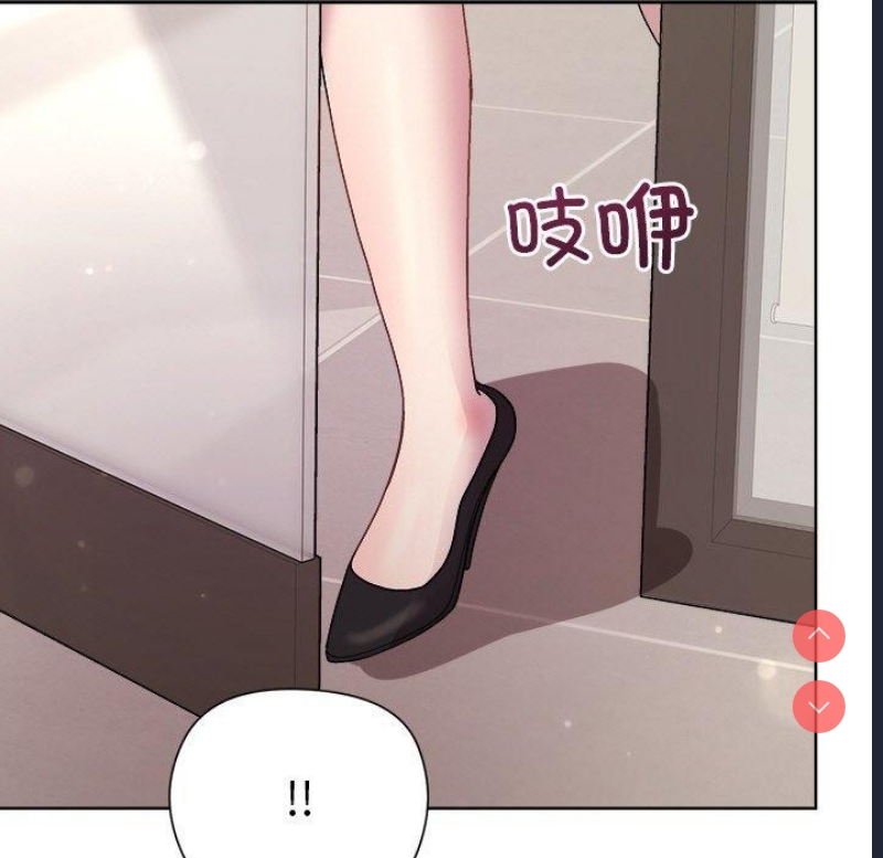 和美女上司玩游戏
