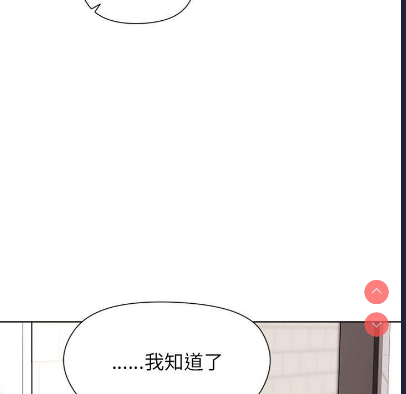 和美女上司玩游戏