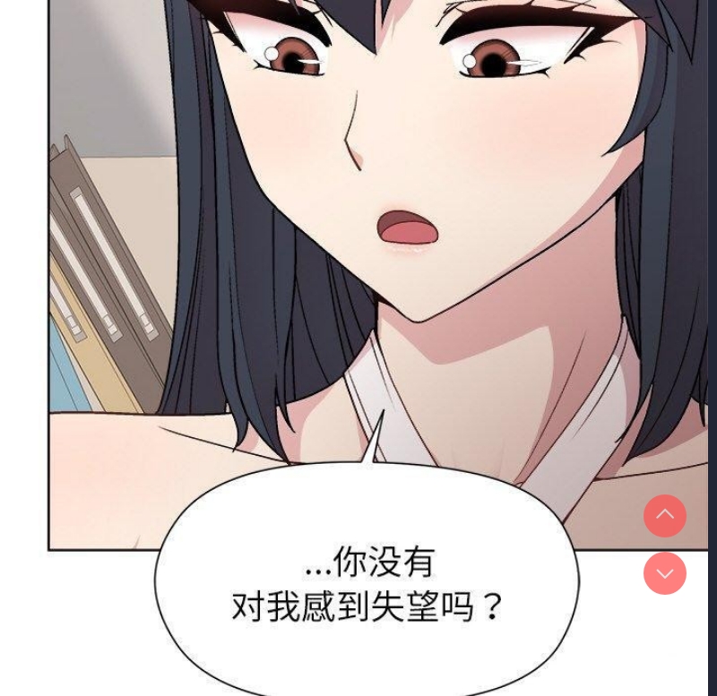 和美女上司玩游戏