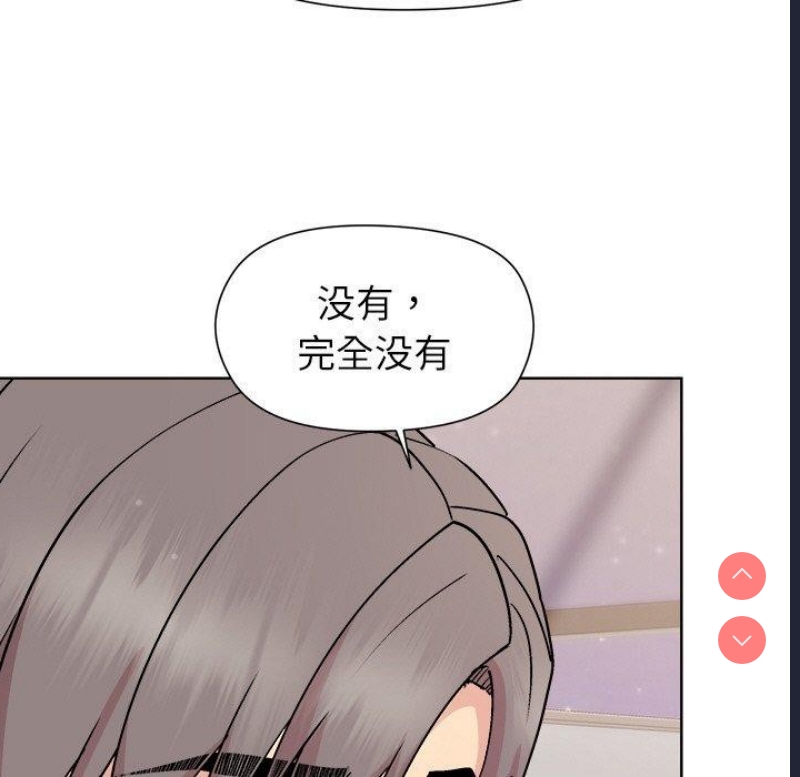 和美女上司玩游戏