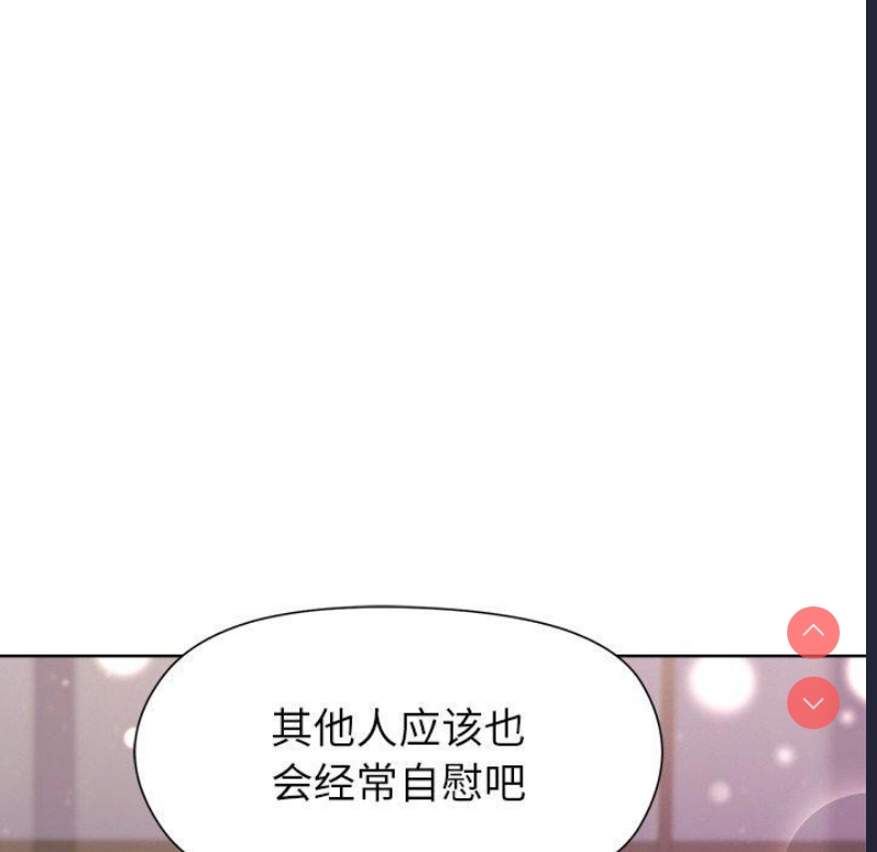 和美女上司玩游戏
