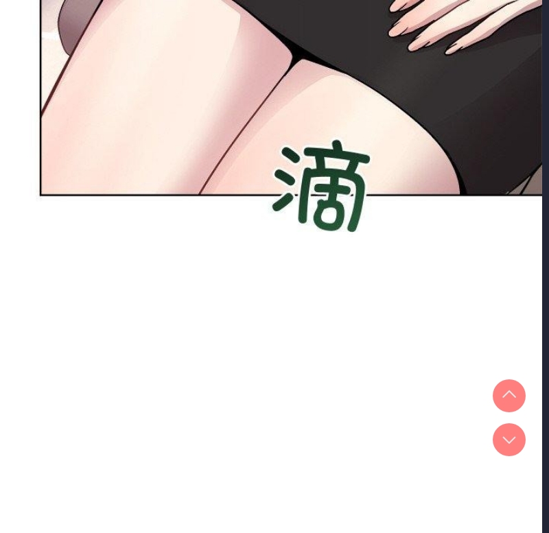 和美女上司玩游戏