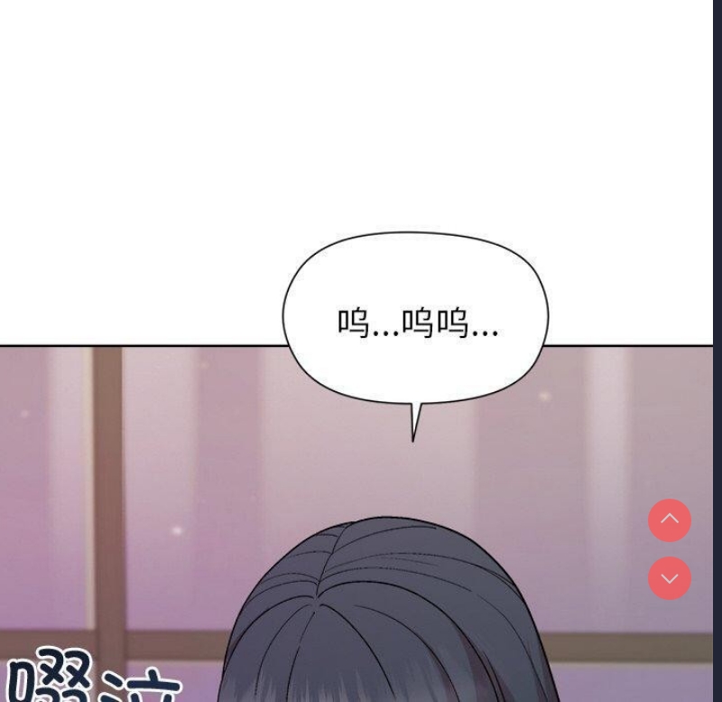 和美女上司玩游戏