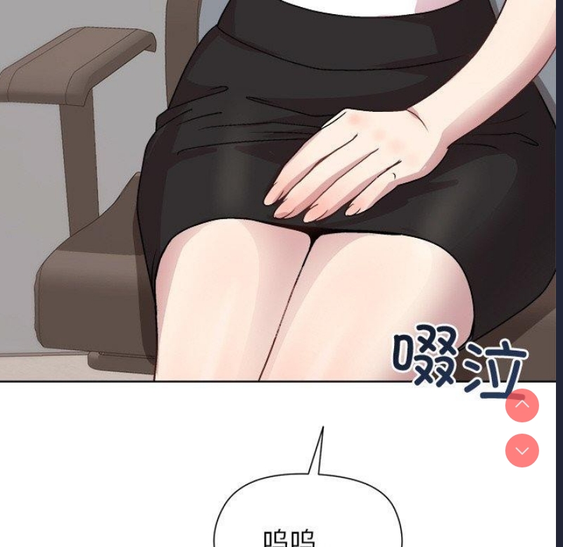 和美女上司玩游戏