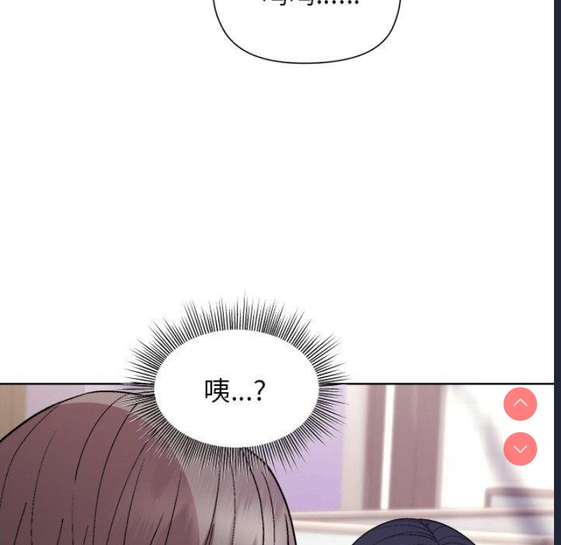 和美女上司玩游戏