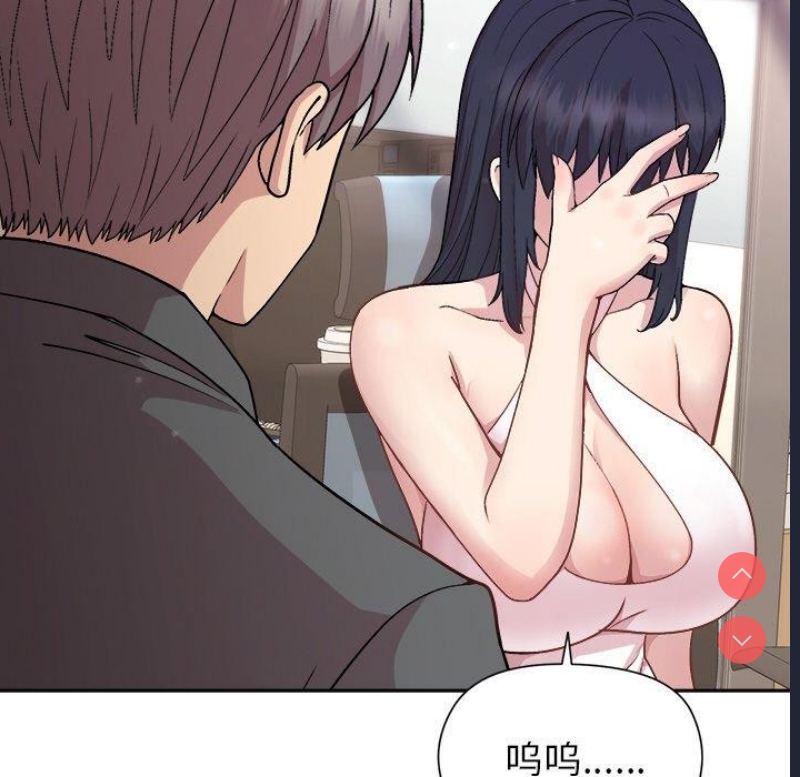 和美女上司玩游戏